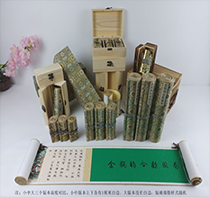 荆门胡也佛金瓶梅秘戏图3卷-小中大三版